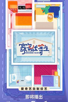 新媒体运营seo是什么